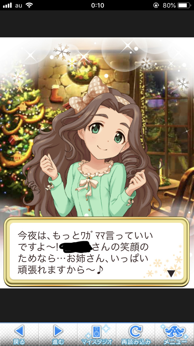 モバマスデレステの画像Z99JiDm