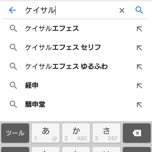 モバマスデレステの画像Pdamtbn