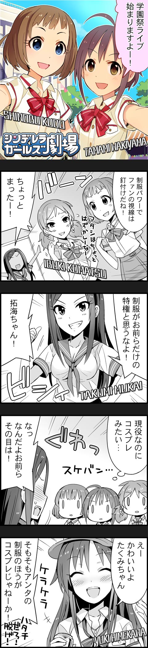 fQuNFjo デレマスの画像.jpg