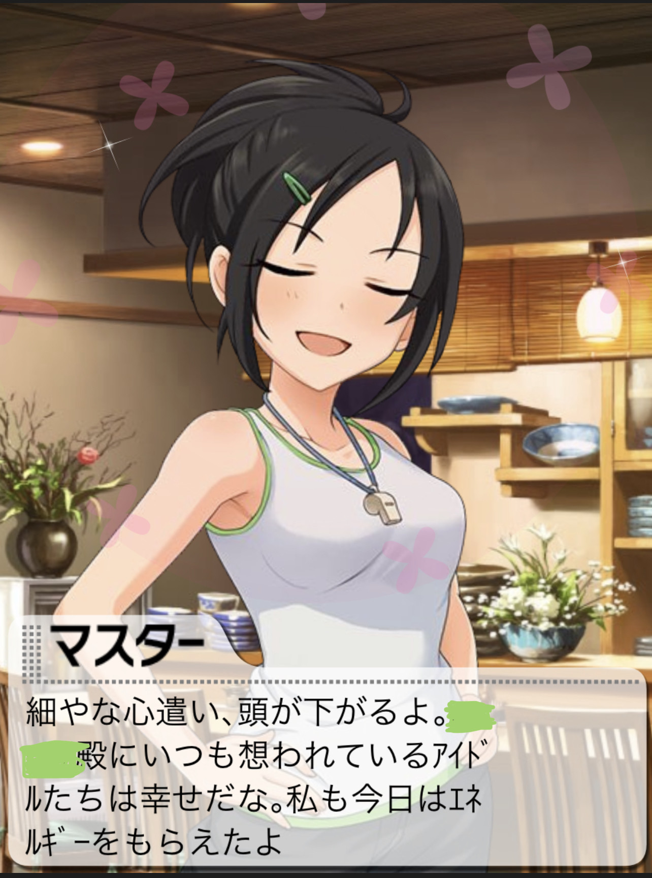 マスタートレーナー 誕生日おめでとう 年 もばます デレステ ポプマスまとめ