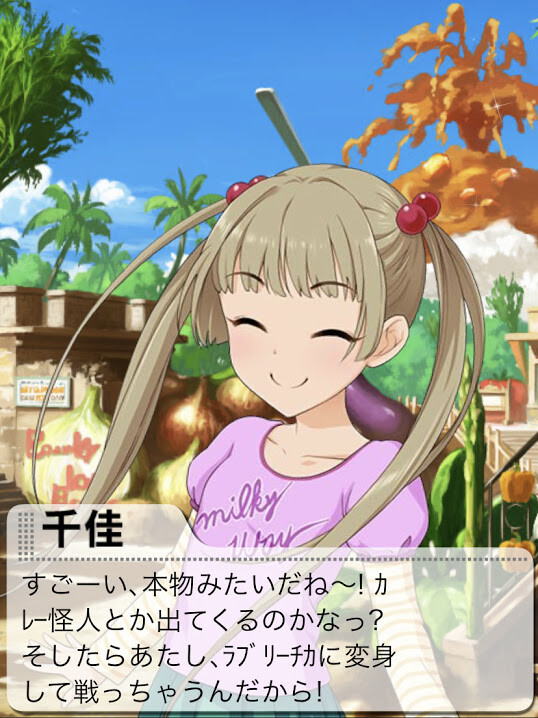 IMG_8782 横山千佳-誕生日の画像.jpg