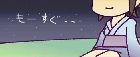 桃井あずき (6)