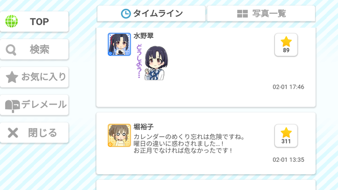 E3dkdyS デレマスの画像.jpg
