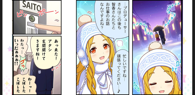 uGhqX0u デレマスの画像.jpg