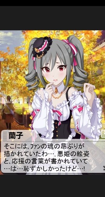 ranko