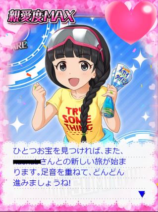 氏家むつみ誕生日2019年GFH09vn