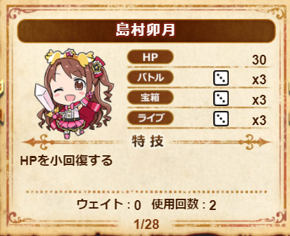 モバマスデレステの画像M4lUCrI