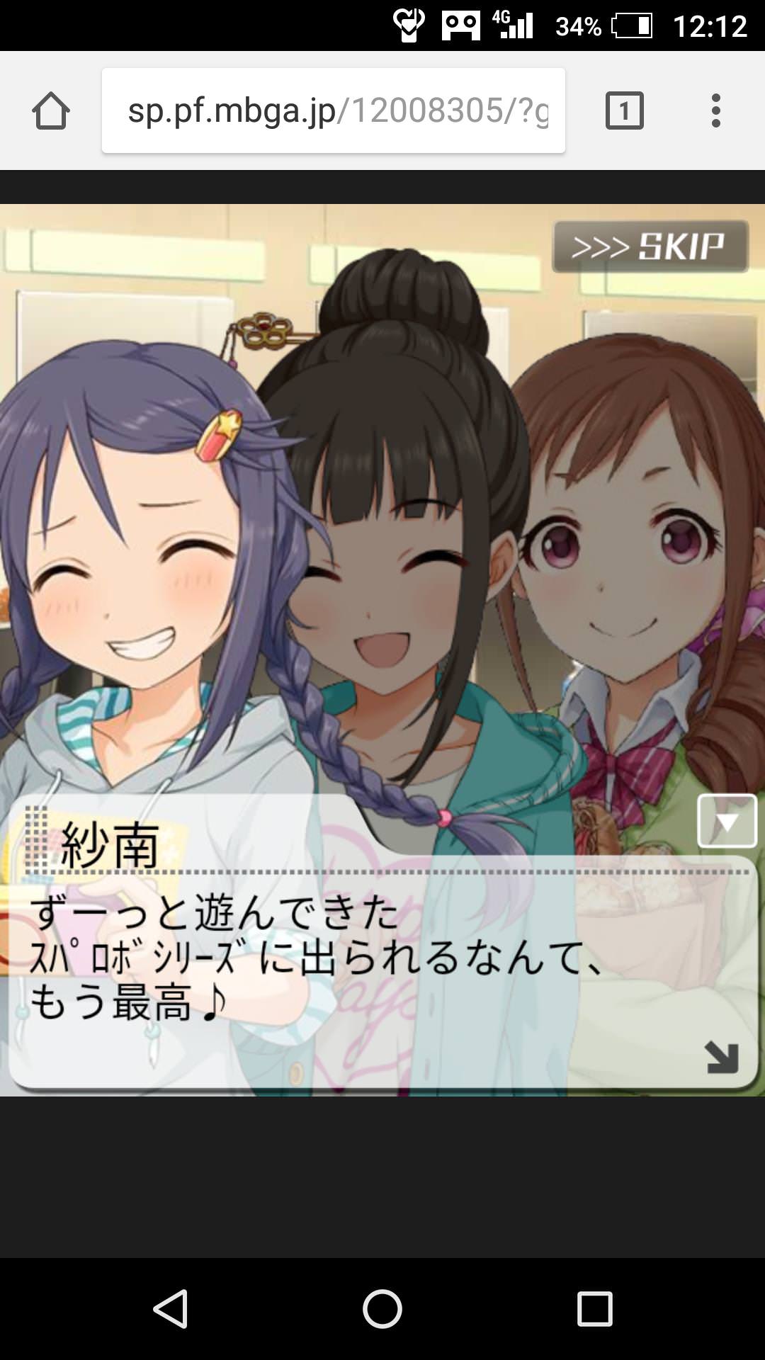 モバマス スパロボ Edでもケイサルおじいちゃんが登場 アイドル