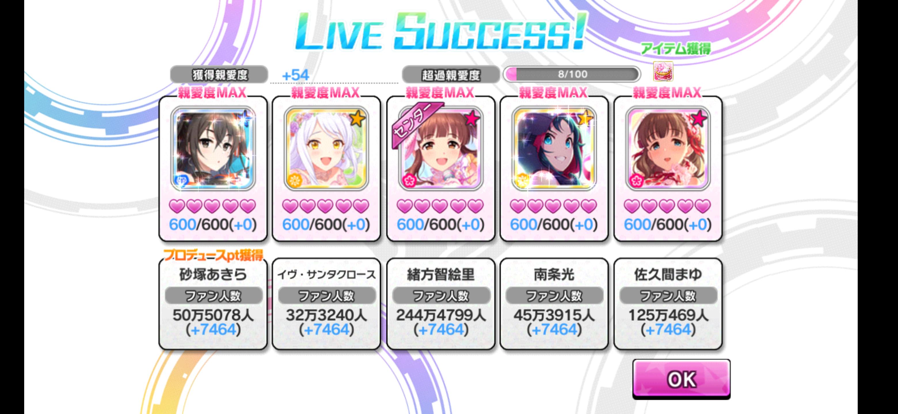 デレステ プロデュース方針が実装されたわけだが初日の感想 もばます デレステ ポプマスまとめ デレステ プロデュース方針が実装されたわけだが初日の感想 もばます デレステ ポプマスまとめ