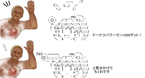 マルメターノおじさん (1)