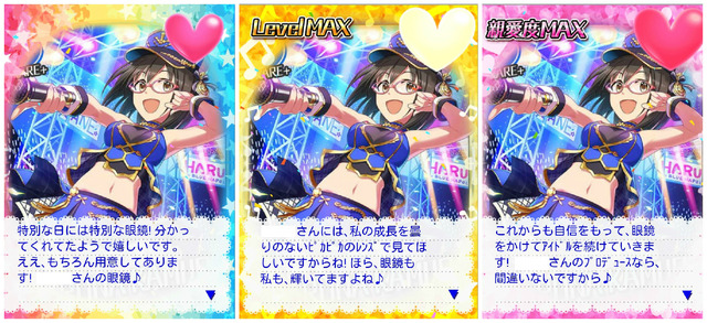 jTDDHFE デレマスの画像.jpg