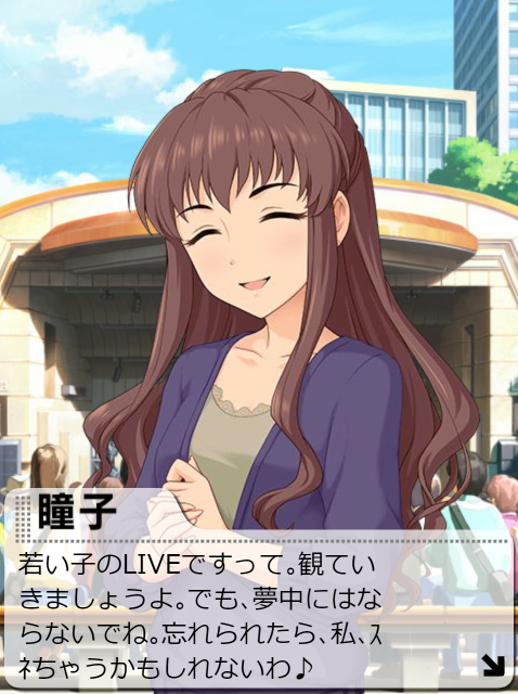 OdlIEFo デレマスの画像.jpg
