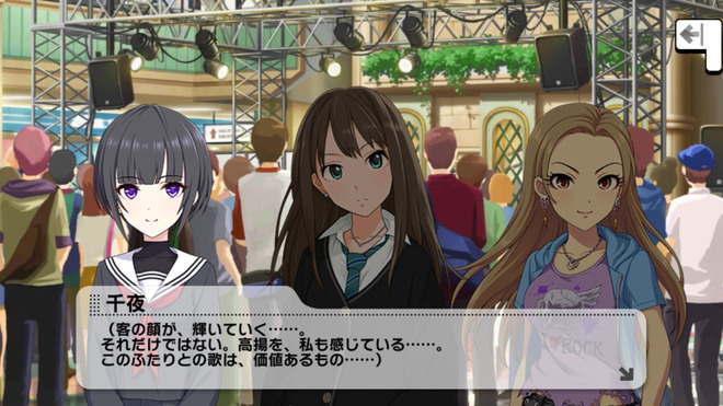 アイドルマスター情報局 デレステまとめアンテナ タグ コミュ デレステ アイドルマスター情報局 デレステまとめアンテナ タグ コミュ デレステ