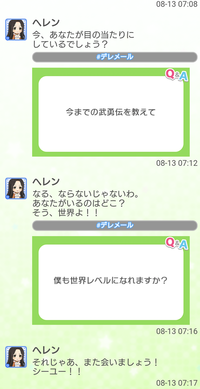 nYNvYqd デレマスの画像.jpg