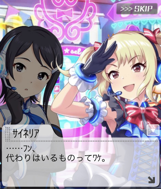 ディアリースターコネクトOp0jswm