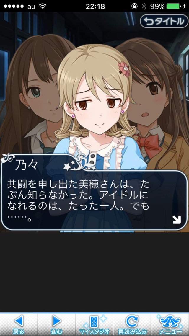 IMG_9281 ドリームステアアウェイ-CINDERELLAPARTY-9日目-招待状を、もう一度の画像.jpg