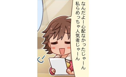ジョジョ6部の「14の言葉」の意味と元ネタ ...