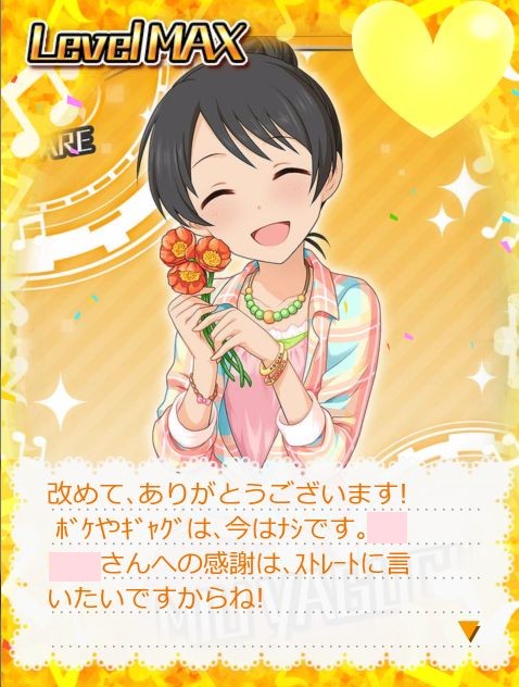 yjvCJoG デレマスの画像.jpg