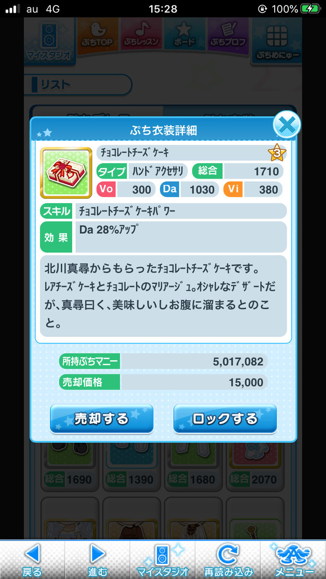 wit73u9 2021年バレンタインの画像.jpg