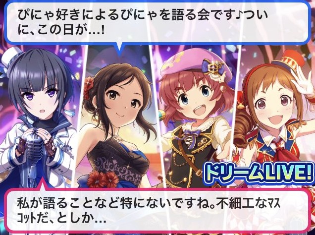 INbg278 デレマスの画像.jpg