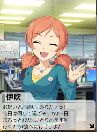 小松伊吹 誕生日20199biEU9S