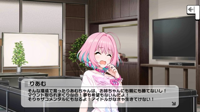 夢見りあむの画像Yd9Ja5m