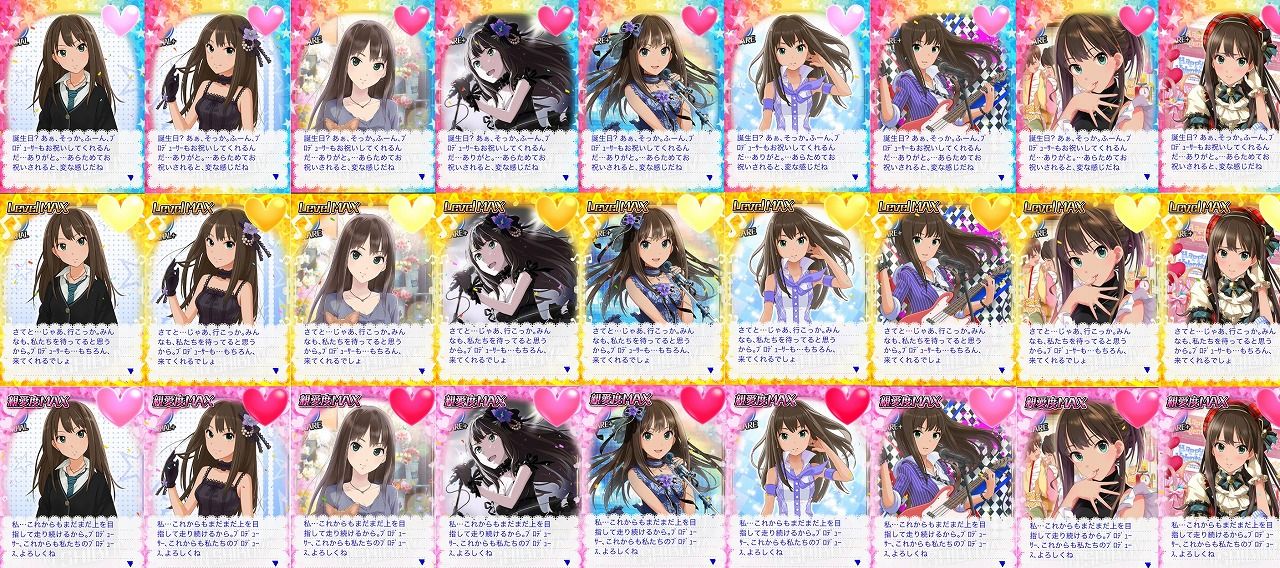 ふーん アンタが私のプロデューサー まあ 悪くないかな 渋谷凛 ふーん アンタが私のプロデューサー まあ 悪くないかな 渋谷凛