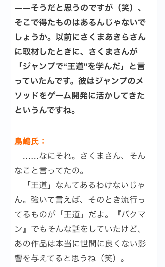モバマスデレステの画像.jpg Sp2KRc0