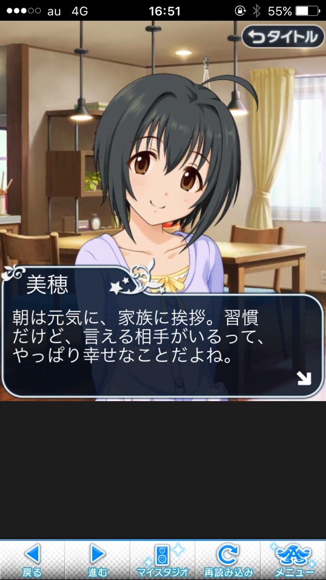 IMG_8570 ドリームステアアウェイ-CINDERELLA PARTY--1日目-エイプリルフールの画像.jpg