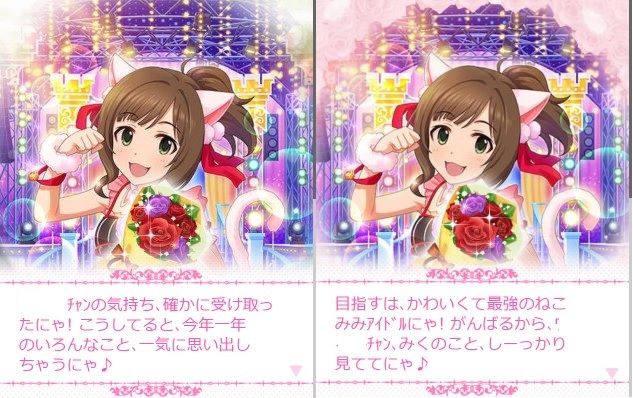 前川みく (7)