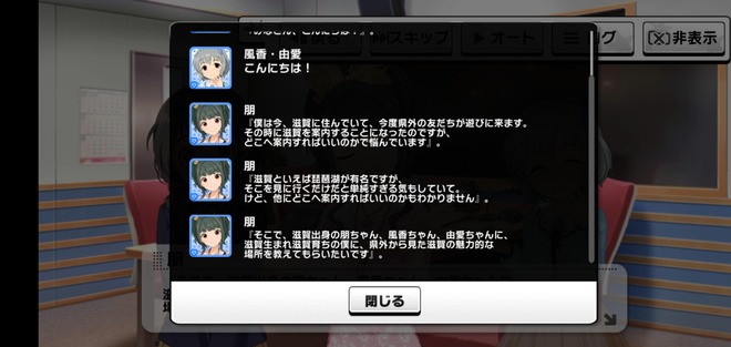 MEGBun2 デレマスの画像.jpg