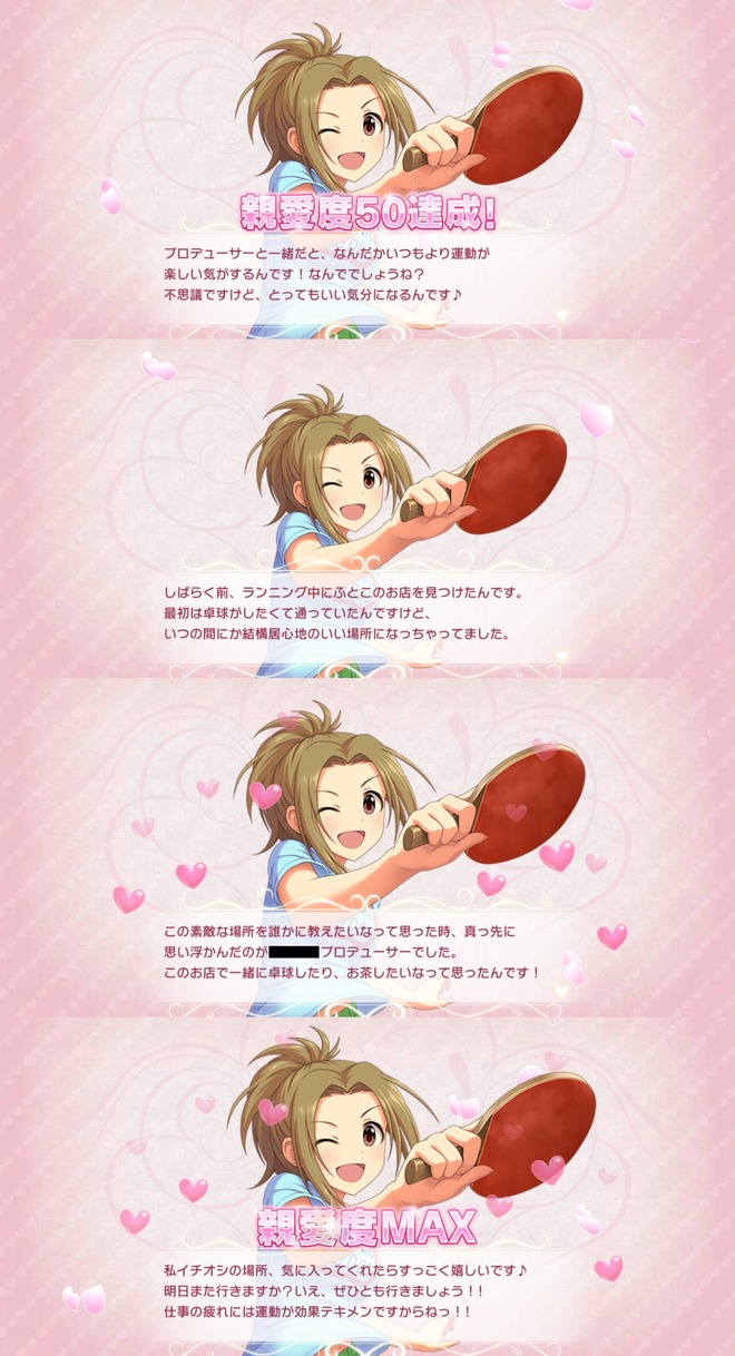 F4K6BeP デレマスの画像.jpg