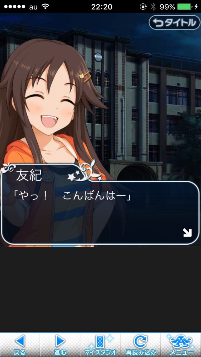 IMG_9294 ドリームステアアウェイ-CINDERELLAPARTY-10日目-踊ろう、私たちのワルツをの画像.jpg