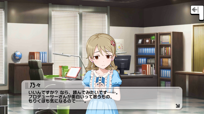 cK3LnDh デレマスの画像.jpg