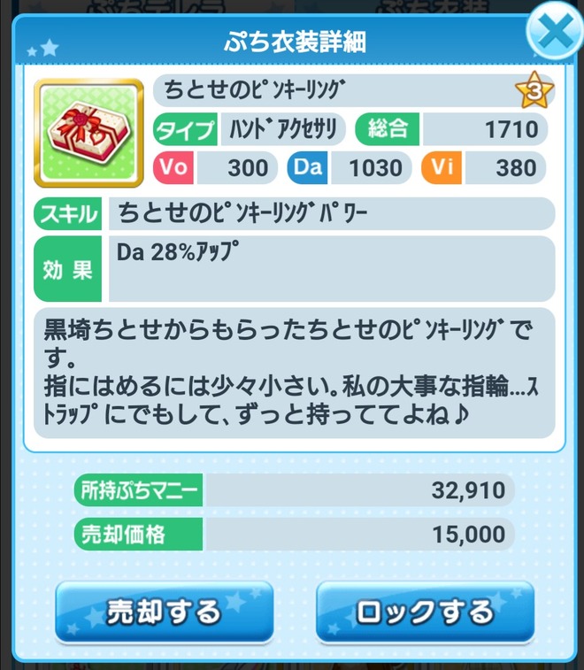 oNlEd9v 2021年バレンタインの画像.jpg