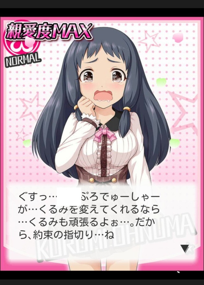 jkwDBZB デレマスの画像.jpg