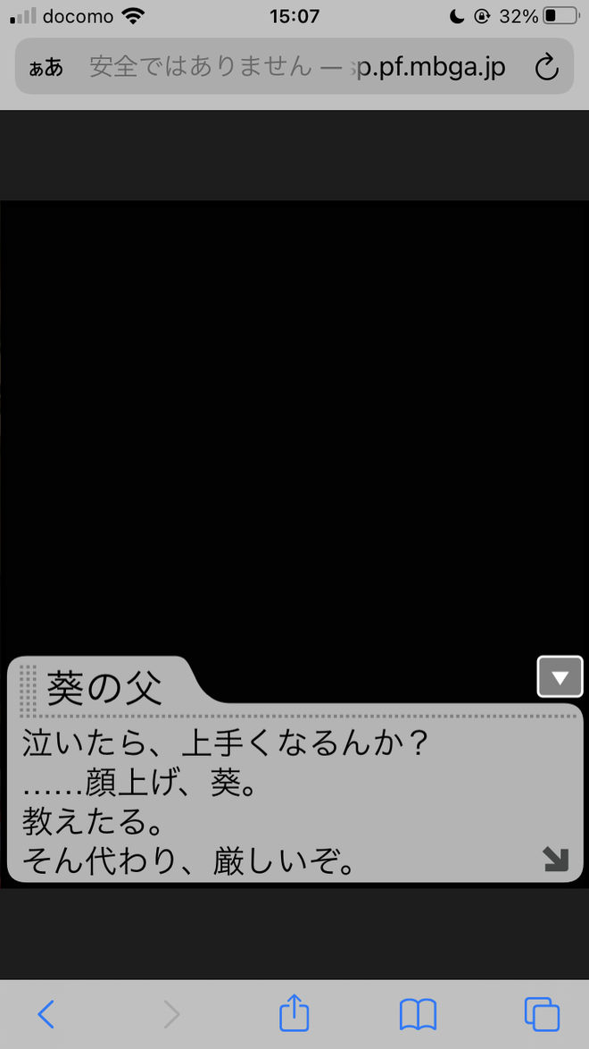 TLG6LUu 首藤葵-シンデレラガールズヒストリーの画像.jpg