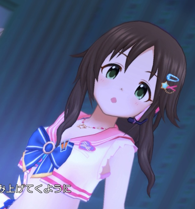 ギュッとMilkyWayEIRj1cE
