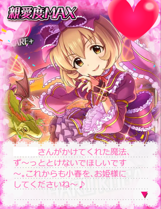 smBgHpw デレマスの画像.jpg