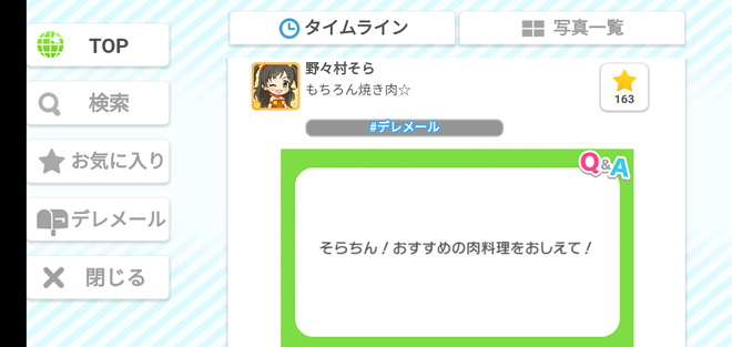 PgKps3m デレマスの画像.jpg