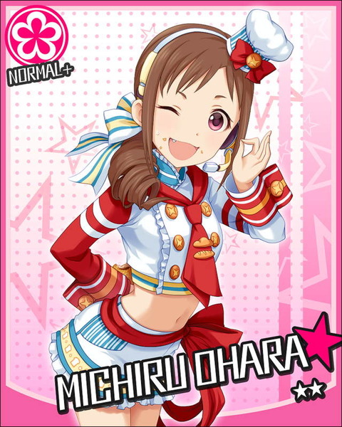 大原みちる (1)