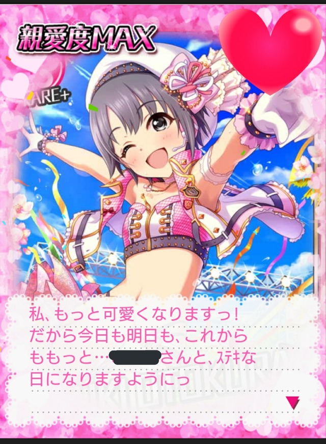 モバマスデレステの画像LmeqCJ5 乙倉悠貴-誕生日-画像の画像.jpg