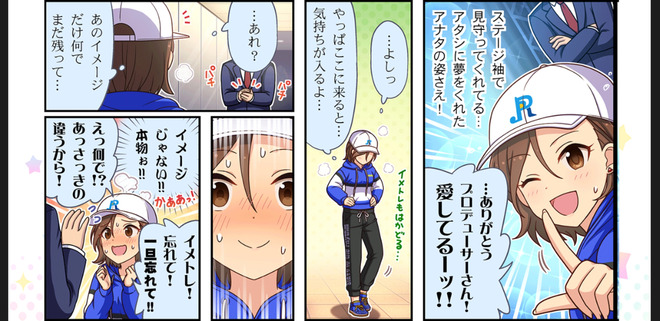 sDKMhJr 水木聖來の画像.jpg