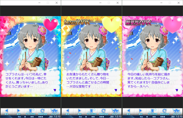 1509704829 誕生日画像の画像.jpg