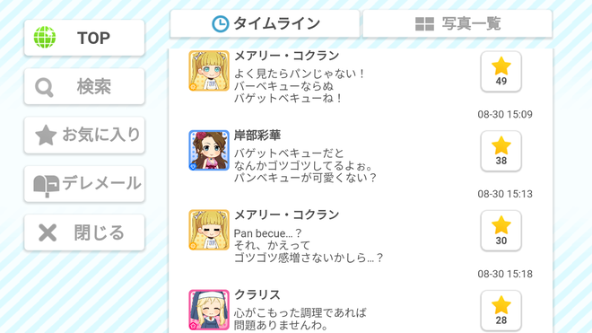 aAXcxH6 デレマスの画像.jpg