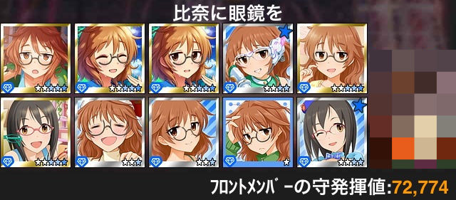 inq9djy