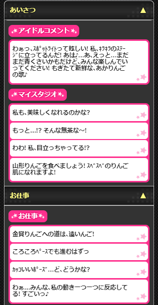 辻野あかりの画像I5FDt3D