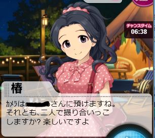 モバマスデレステの画像WJoCpp1