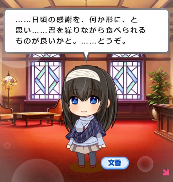 hpeCni5 2021年バレンタインの画像.jpg