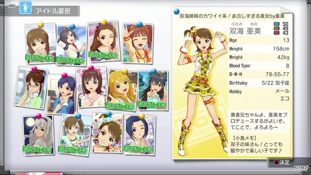 ワンフォーオール Screen Shot 2014-06-12 05-07-25_cg